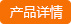織布生產(chǎn)線
